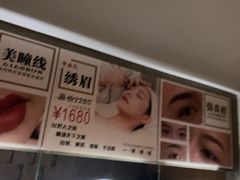 -施奈儿.洗头頭療.按摩SPA.采耳(上梅林店)
