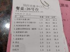 -水乡人家私房菜(逢简店)