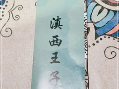 -桥边小楼·手工云南菜·古城观景小楼