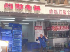 -阿财老铺·老蚌埠龙虾城(华夏总店)