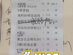 -顺德渔村·岭南一号