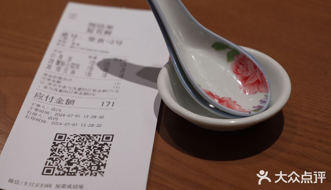 黄梅天过后出门溜溜自己