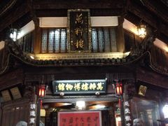 -屯溪老街