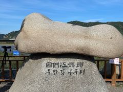 -图们口岸