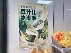 -穆民食品(牛街店)
