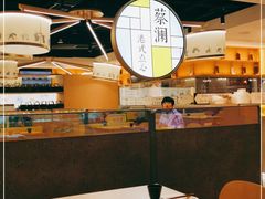 大堂-蔡澜点心·粤菜(西单大悦城店)