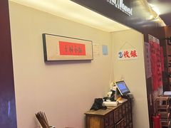 -重庆老灶火锅(红岭店)