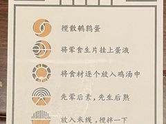 -银米·云南传统过桥米线(双廊黑金冠店)