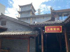 -广信传说