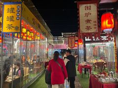 -茯茶镇