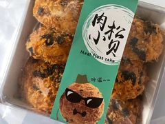海苔肉松小贝-法诗甜蛋糕店(皇姑大润发店)