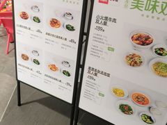 -西贝(宝乐汇店)