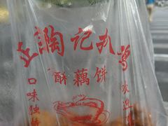 -陶记正宗德州扒鸡(科巷店)