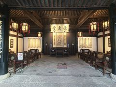 -绍兴鲁迅故里·沈园景区