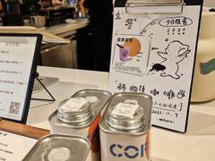 -稀物集咖啡(徽州大道店)