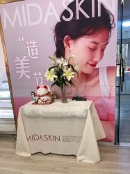-MIDA蜜哒•科技逆龄美肤连锁