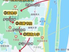 -黄兴南路步行商业街