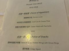 -WOLFGANG PUCK KITCHEN & BAR(迪士尼小镇店)
