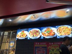 -昱龙大盆牛蛙馆(三兴街总店)