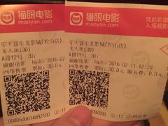 -中影国际影城(百联店)