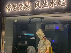 -满塘彩·大盘鱼·顺德菜(宝安福永店)
