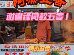 -老闽味姜母鸭·煎蟹闽菜餐厅(曾厝垵地标店)