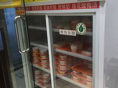 -奶酪魏(牛街总店)
