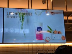 -茶百道(会展东路店)