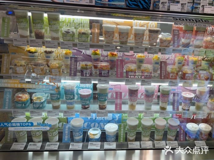 Blueglass酸奶(财富购物中心店)图片