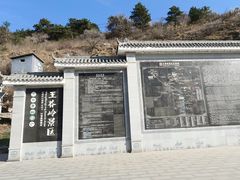 -王莽岭风景区