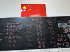 -刘小忙把子肉(北园大街总店)