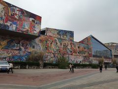 -四川美术学院美术馆