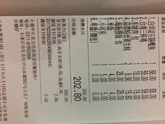 -小放牛炒菜馆(长安万达店)