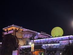 -中华孝德园