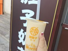 -甜胚子奶茶(西关店)