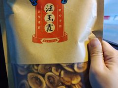 -汪玉霞(汉口里店)