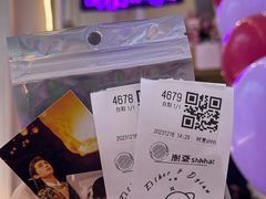 -樹夏shhha(越秀店)