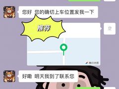-易通行汽车陪练(通州店)