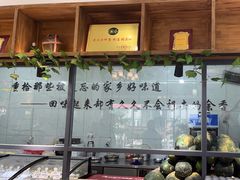 -元银甲·湖北地标美食(汉阳店)