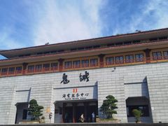 -丰都鬼城名山景区