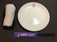 -有喜屋·深夜食堂(北京西路店)