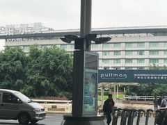 -广州白云机场雅高铂尔曼大酒店