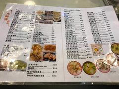 菜单-大师傅粥品(埃华街)