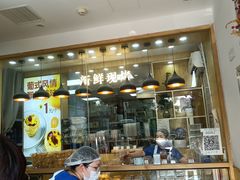 门面-包满意面包糕点(东坝店)