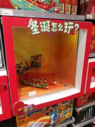-乐高品牌旗舰店(人民广场店)