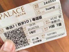 -百丽宫影城(ifc商场店)