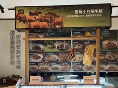 -U你·天然调味(南湖总店)