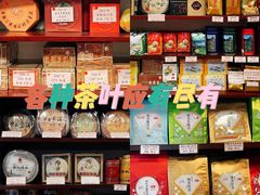 -华联发展销售中心(十月初五街店)