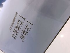 -奈雪的茶(凯德新都心店)
