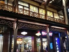 -印象江南(东栅店)